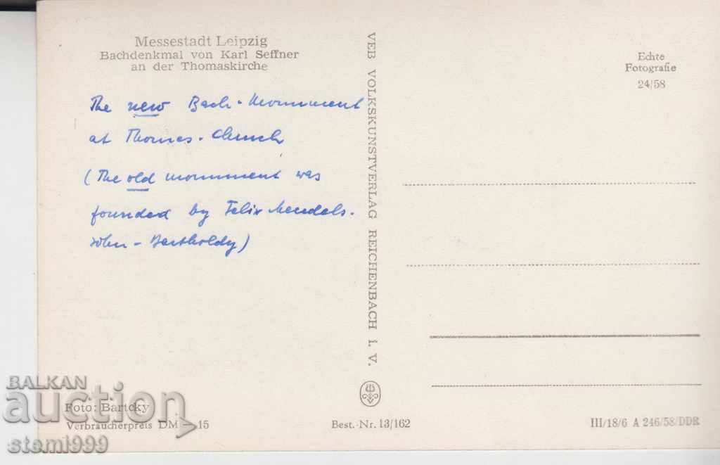 Postcard music by YS Bach with price 1.20 BGN | € 0.61 Postcard music by YS Bach with price 1.20 BGN | € 0.61