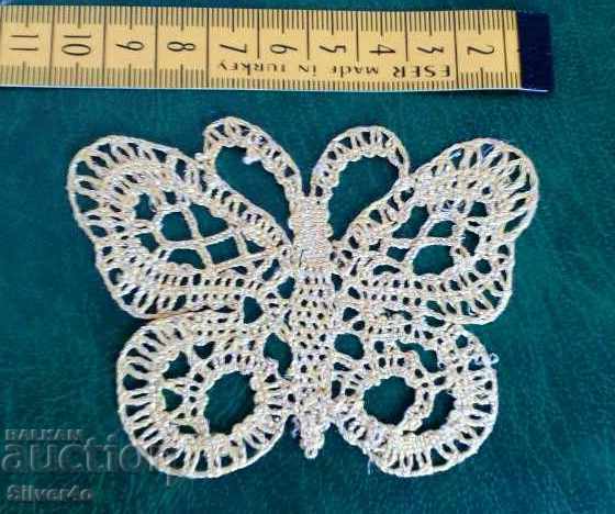 Kalofer Lace - Butterfly with price 22.00 BGN | € 11.25 Kalofer Lace - Butterfly with price 22.00 BGN | € 11.25