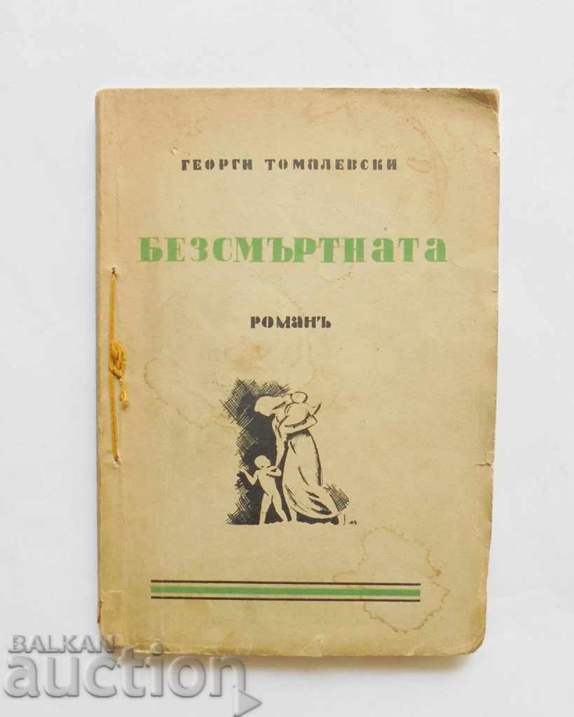 Nemuritorul - Georgi Tomalevski 1939