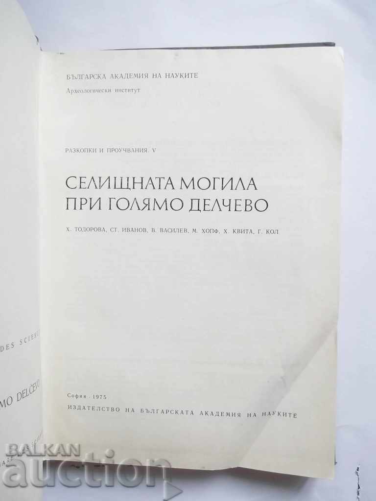Excavations and studies 5: The settlement mound at Golyamo Delchevo with price 45.00 BGN | € 23.01 Excavations and studies 5: The settlement mound at Golyamo Delchevo with price 45.00 BGN | € 23.01