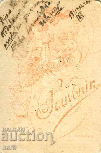 OLD PHOTOGRAPHY - CARDBOARD - MINI - 043 with price 9.99 BGN | € 5.11 OLD PHOTOGRAPHY - CARDBOARD - MINI - 043 with price 9.99 BGN | € 5.11