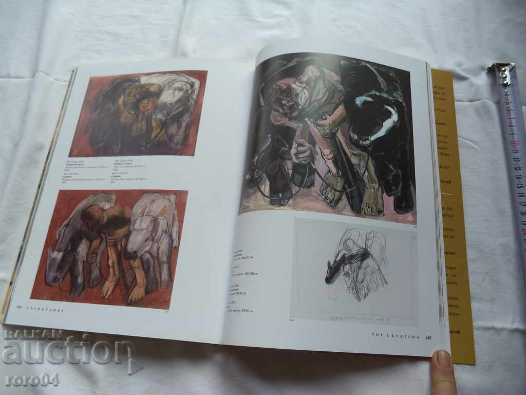 NIKOLAY MASTOROV - ALBUM WITH AUTOGRAPH - 6 NIKOLAY MASTOROV - ALBUM WITH AUTOGRAPH - 6