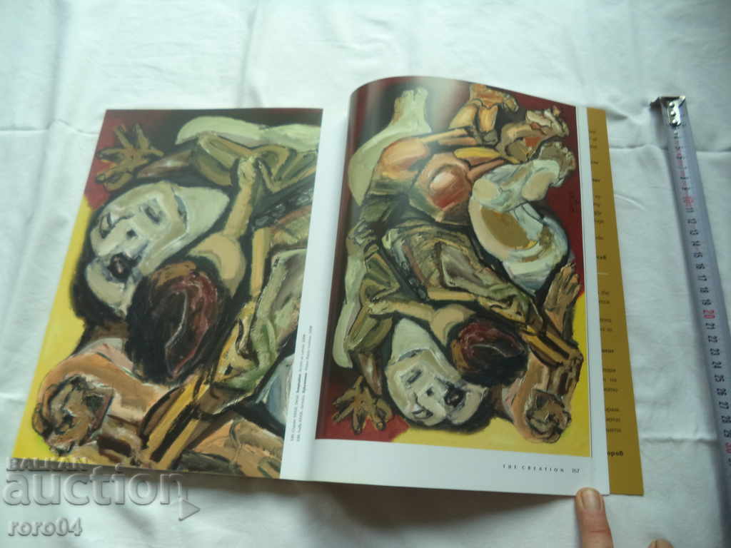 NIKOLAY MASTOROV - ALBUM WITH AUTOGRAPH - 7 NIKOLAY MASTOROV - ALBUM WITH AUTOGRAPH - 7