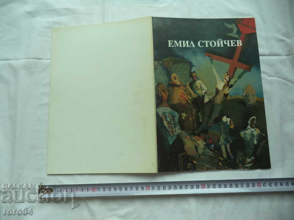 EMIL STOYCHEV - ALBUM WITH AUTOGRAPH