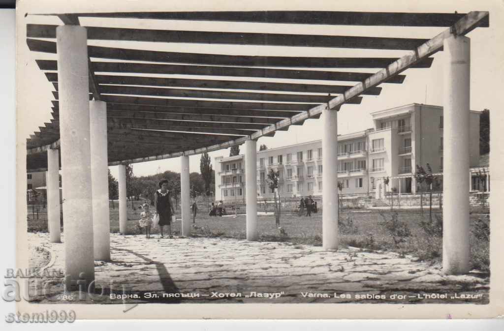 Пощенска картичка Нареченски бани около 1969 г.