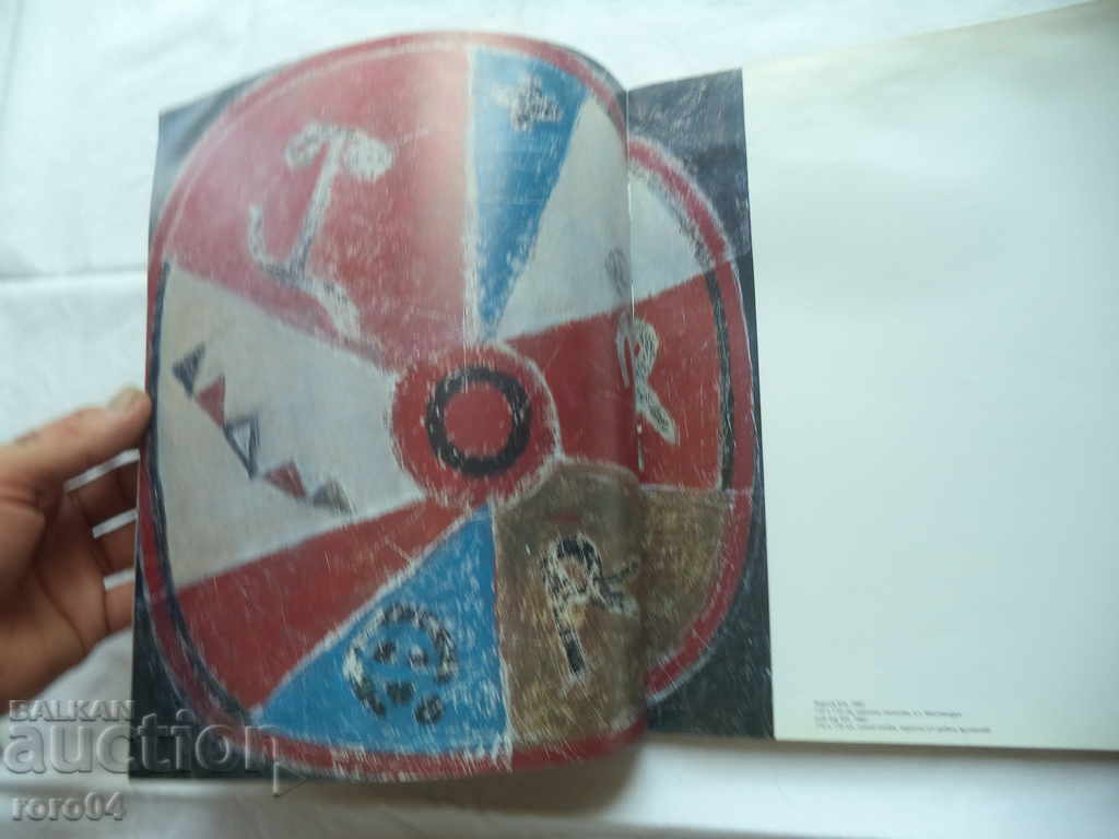 Delivery of SVILEN BLAZHEV - RUSE MARINSKA - ALBUM Delivery of SVILEN BLAZHEV - RUSE MARINSKA - ALBUM