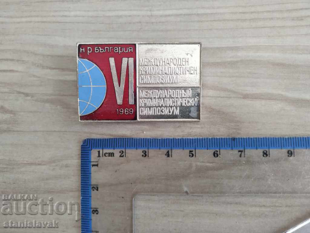 Auction Radka badge 6th International Symposium on Forensics Auction Radka badge 6th International Symposium on Forensics