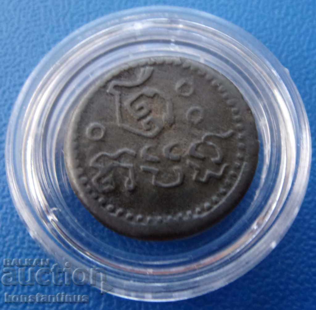 Coin Asia 17th Century Πολύ σπάνια με τιμή € 23.01 | 45.00 BGN Coin Asia 17th Century Πολύ σπάνια με τιμή € 23.01 | 45.00 BGN