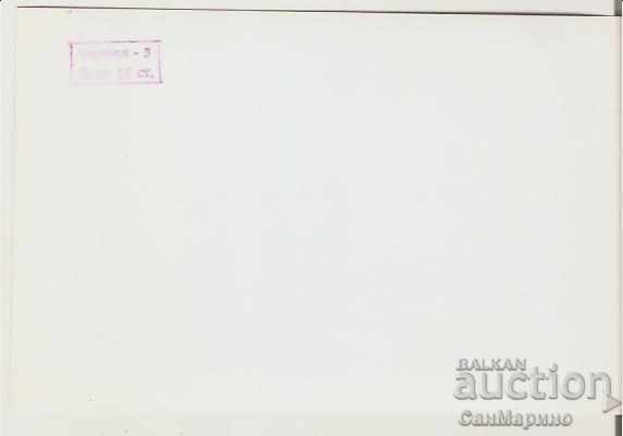 Card Bulgaria Etropole National Museum 1* with price 1.90 BGN | € 0.97 Card Bulgaria Etropole National Museum 1* with price 1.90 BGN | € 0.97