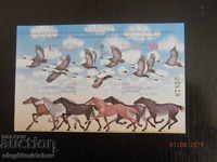 1989 Environmental protection of block horses and birds not serrated