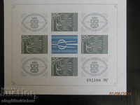 1968 Small sheet Second National Philosophical Exhibition Numbered -