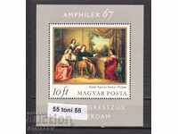 1967 Ungaria Artă picturi - Amphilex Mi -2322/Bl.58A**