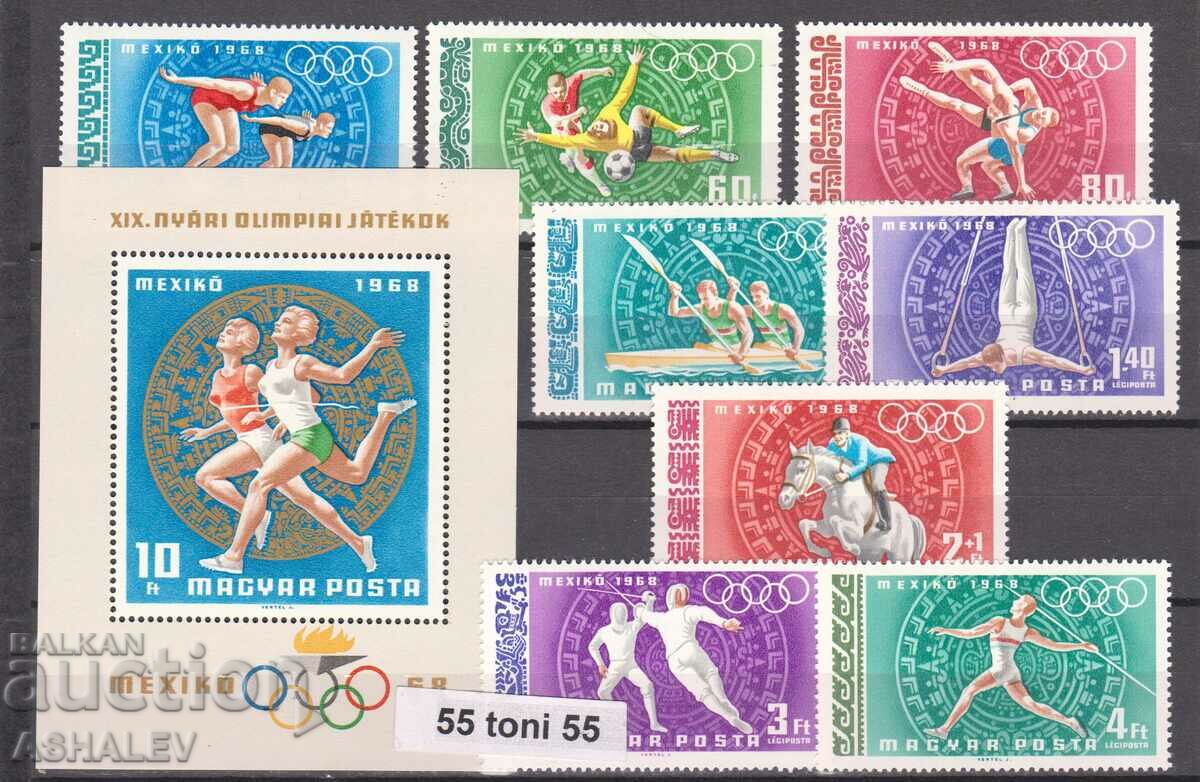 1968  Унгария olimpic games- Mexico  Michel: 2434/41A+Bl.