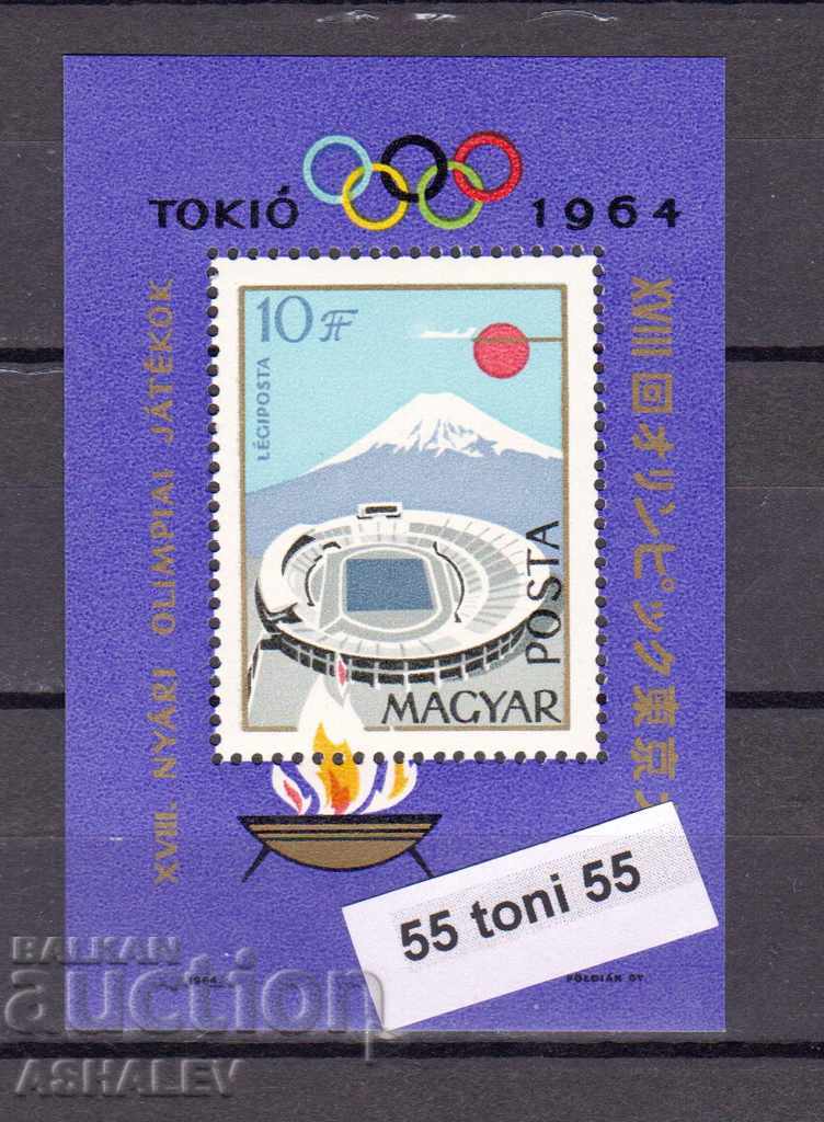 Hungary 1964 Olympic Games Tokyo Bl.43A