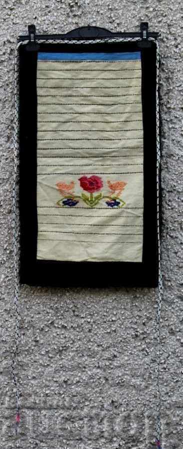 . STAR AUTHENTIC GREEN PRESTILLA NOSIA PISHIMAL BROCHURE - 5 . STAR AUTHENTIC GREEN PRESTILLA NOSIA PISHIMAL BROCHURE - 5