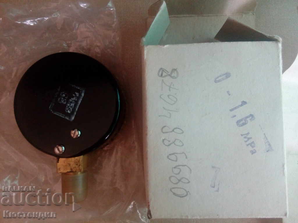 Auction MANOMETER Auction MANOMETER