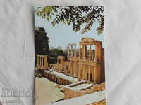 Plovdiv Ancient Theater 1985 К 246