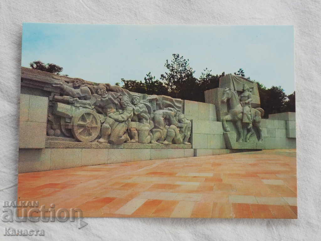 Панагюрище паметникът на  Априлци 1977 К 246