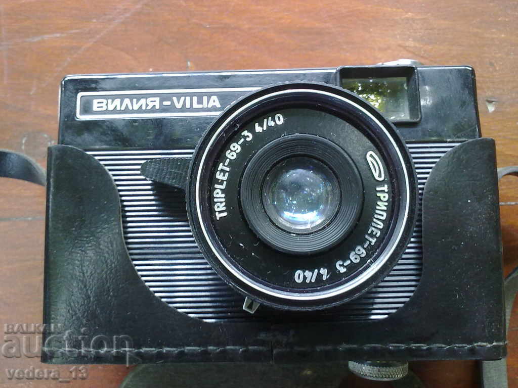 vila veche cu camera cu preț 15.00 BGN | € 7.67