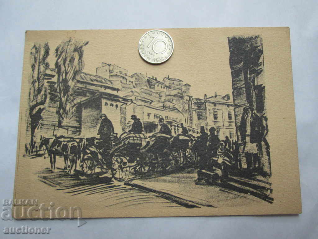 FOARTE RAR CARD-BORIS ZIUA PLOVDIV cu preț 30.00 BGN | € 15.34 FOARTE RAR CARD-BORIS ZIUA PLOVDIV cu preț 30.00 BGN | € 15.34