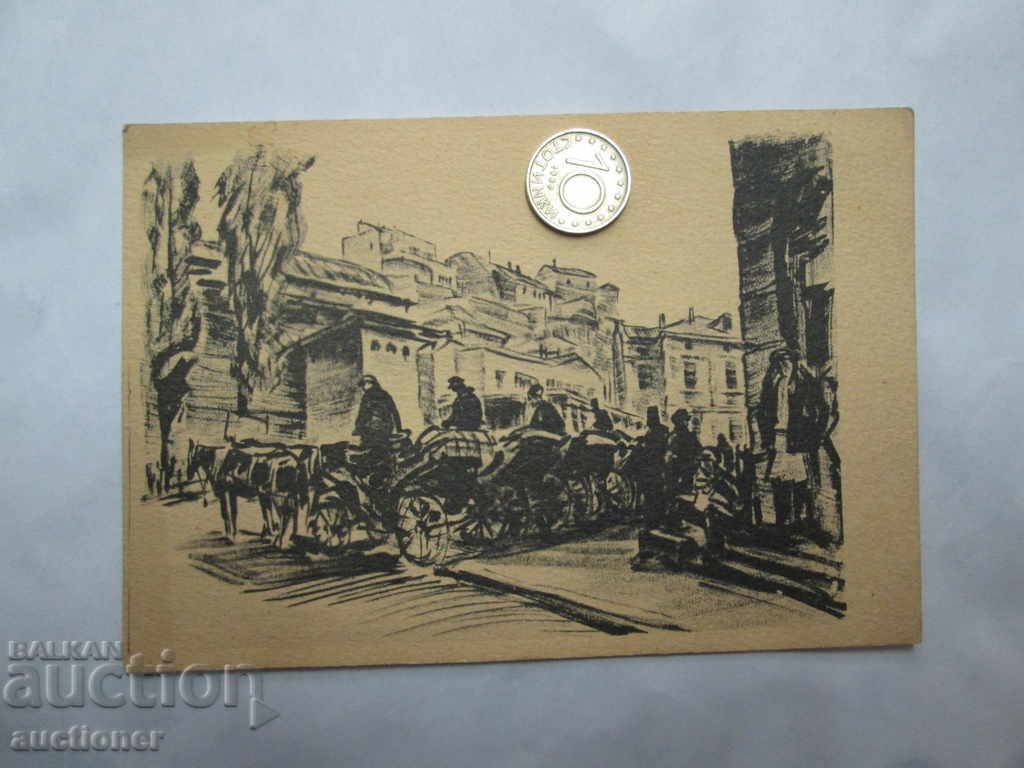 Livrarea FOARTE RAR CARD-BORIS ZIUA PLOVDIV Livrarea FOARTE RAR CARD-BORIS ZIUA PLOVDIV