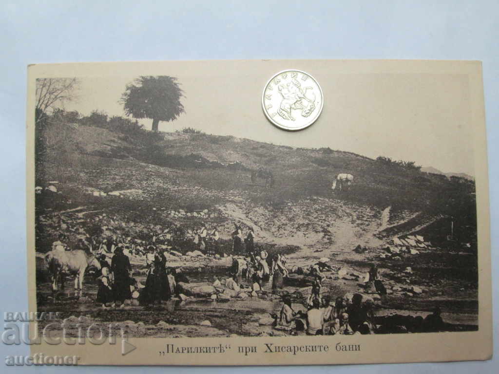 STELE DE CARTE LA BĂILE DE HISAR cu preț 20.00 BGN | € 10.23 STELE DE CARTE LA BĂILE DE HISAR cu preț 20.00 BGN | € 10.23