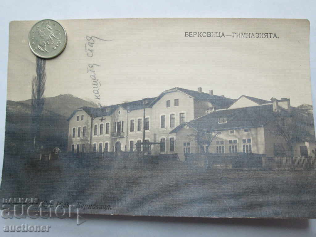 Licitație CARD BERKOVITSA Liceul Licitație CARD BERKOVITSA Liceul
