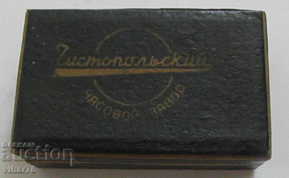 оригинална кутия за часовник с цена 29.99 лв. | € 15.33 оригинална кутия за часовник с цена 29.99 лв. | € 15.33