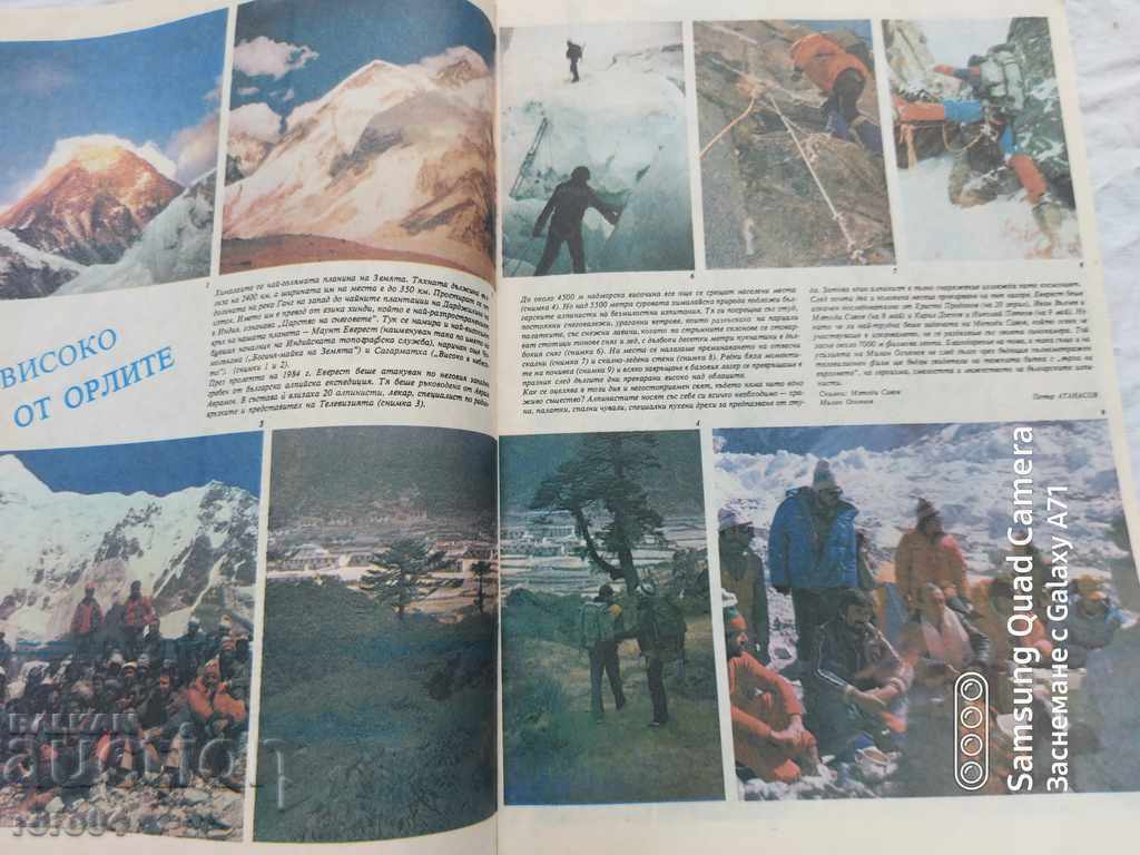 Delivery of Rainbow Delivery of Rainbow