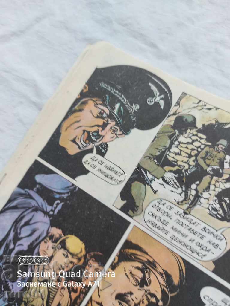 Rainbow - 5 Rainbow - 5