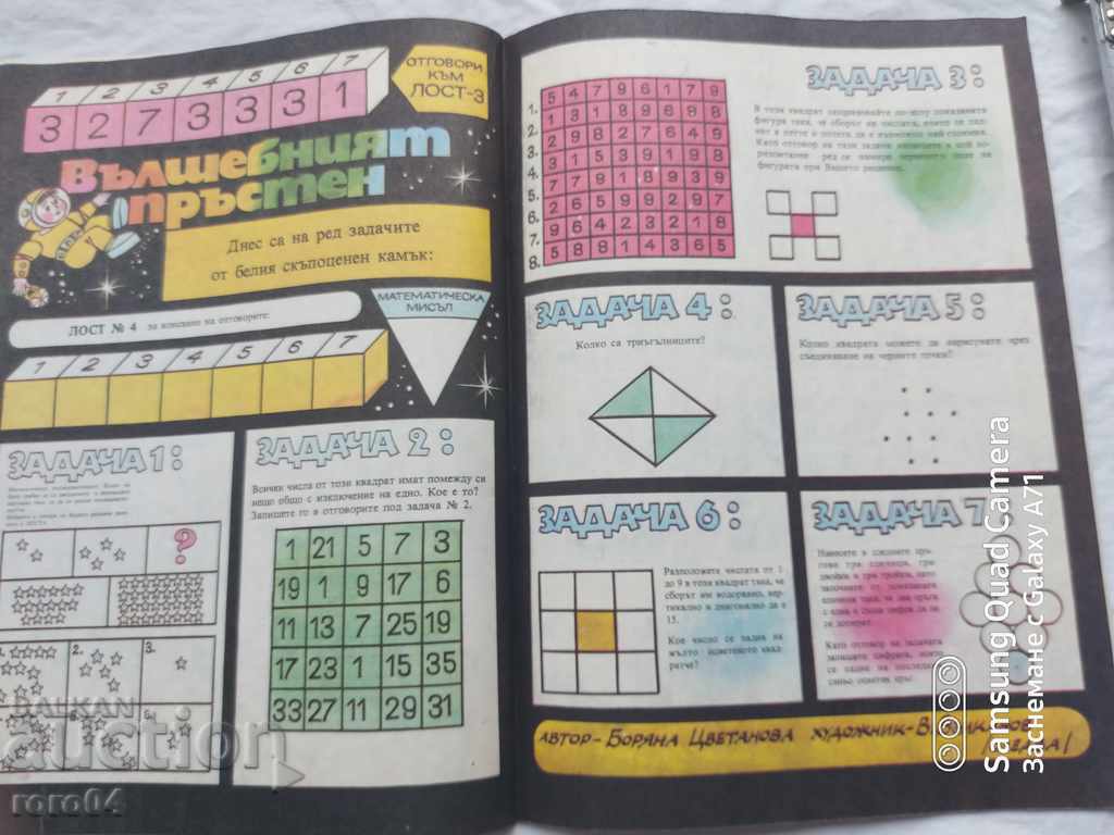 Rainbow - 6 Rainbow - 6