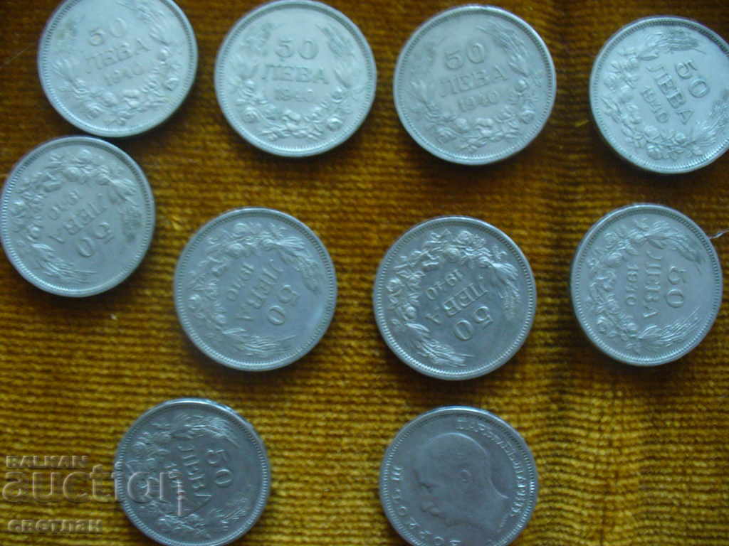 COZY COINS 1 with price 30.00 BGN | € 15.34 COZY COINS 1 with price 30.00 BGN | € 15.34