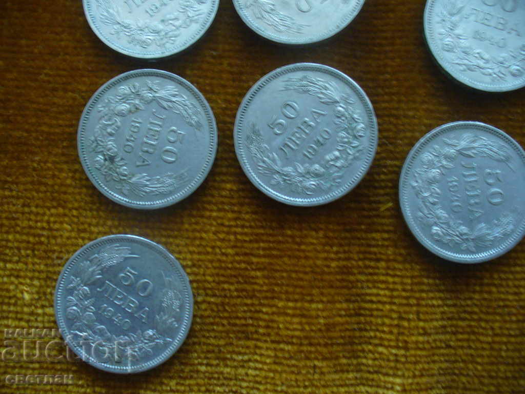 ΒΑΣΙΛΙΚΑ ΝΟΜΙΣΜΑΤΑ 2 με τιμή € 21.00 | 41.07 BGN