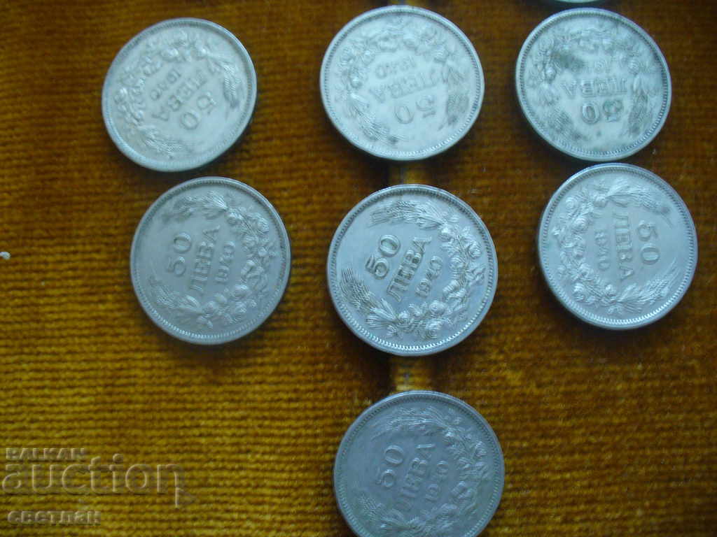 COZY COINS 3 with price 30.00 BGN | € 15.34 COZY COINS 3 with price 30.00 BGN | € 15.34