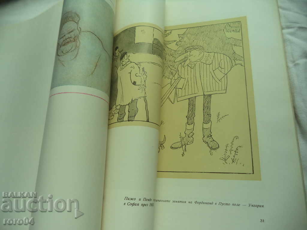 Delivery of ALEXANDER BOZHINOV - CARTOONS AND DRAWINGS Delivery of ALEXANDER BOZHINOV - CARTOONS AND DRAWINGS