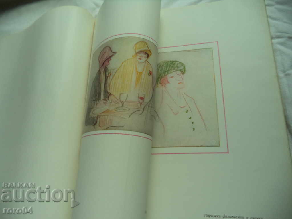 ALEXANDER BOZHINOV - CARTOONS AND DRAWINGS - 5 ALEXANDER BOZHINOV - CARTOONS AND DRAWINGS - 5