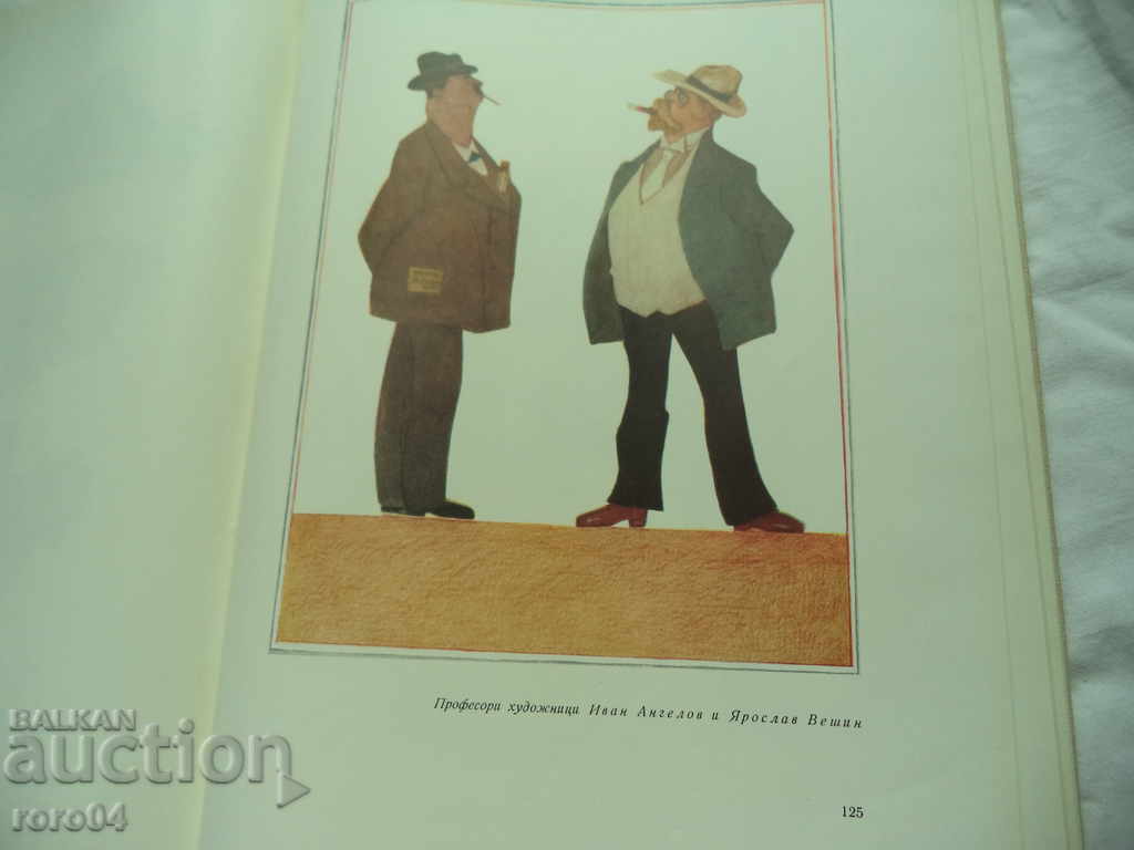 ALEXANDER BOZHINOV - CARTOONS AND DRAWINGS - 6 ALEXANDER BOZHINOV - CARTOONS AND DRAWINGS - 6