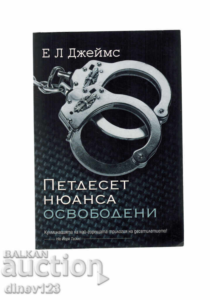 Delivery of Fifty Shades of Gray, Dark, Freed - by EL JAMES