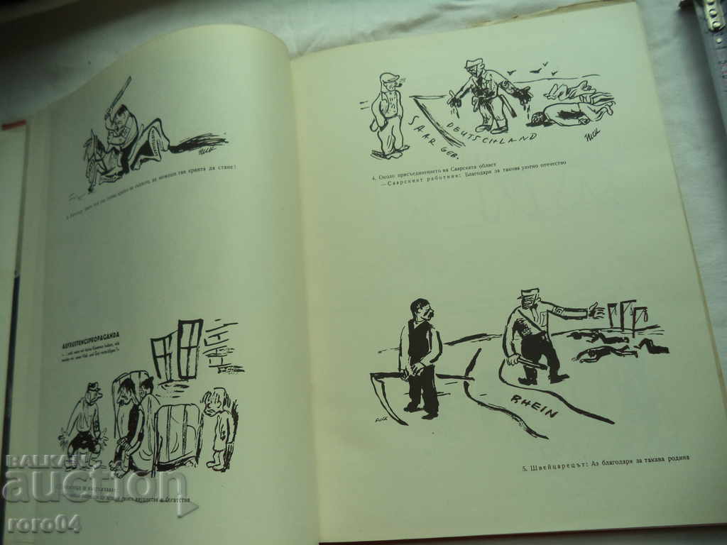 Auction BORIS ANGELUSHEV Auction BORIS ANGELUSHEV