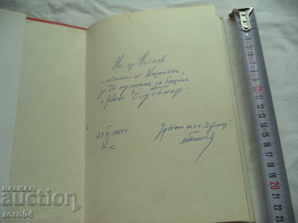 ΜΑΡΑΚΛΗΣ - ΒΕΡΑΝΤΙ ΣΕΡΑΦΙΜ με τιμή 36.00 BGN | € 18.41 ΜΑΡΑΚΛΗΣ - ΒΕΡΑΝΤΙ ΣΕΡΑΦΙΜ με τιμή 36.00 BGN | € 18.41