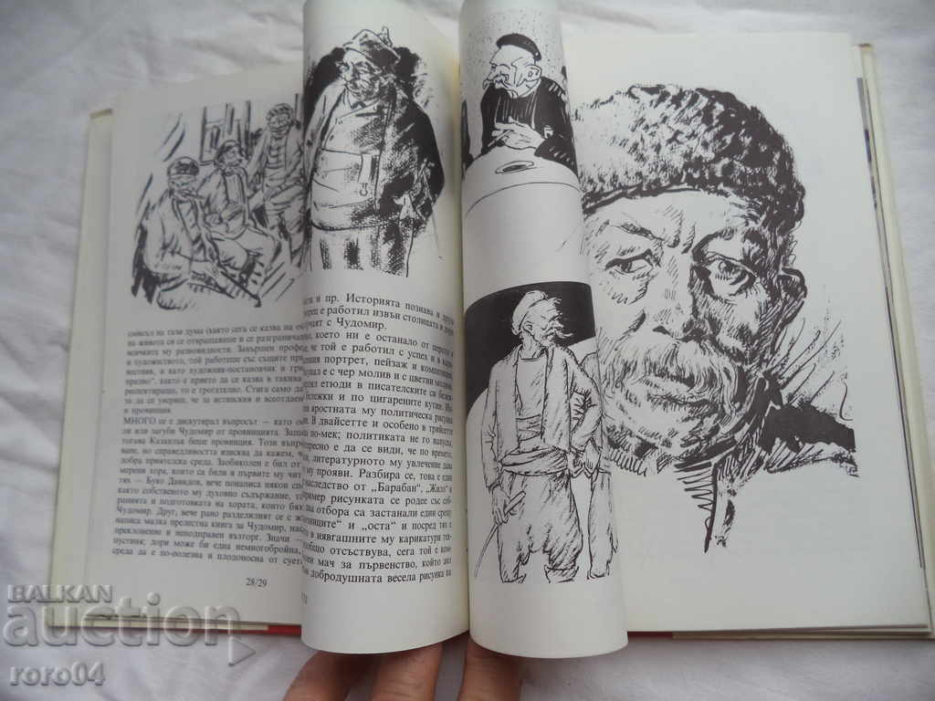 Παράδοση ΜΑΡΑΚΛΗΣ - ΒΕΡΑΝΤΙ ΣΕΡΑΦΙΜ Παράδοση ΜΑΡΑΚΛΗΣ - ΒΕΡΑΝΤΙ ΣΕΡΑΦΙΜ