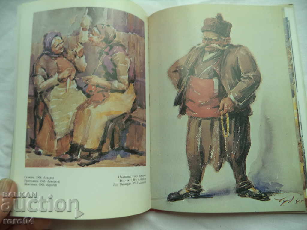 ΜΑΡΑΚΛΗΣ - ΒΕΡΑΝΤΙ ΣΕΡΑΦΙΜ - 5 ΜΑΡΑΚΛΗΣ - ΒΕΡΑΝΤΙ ΣΕΡΑΦΙΜ - 5