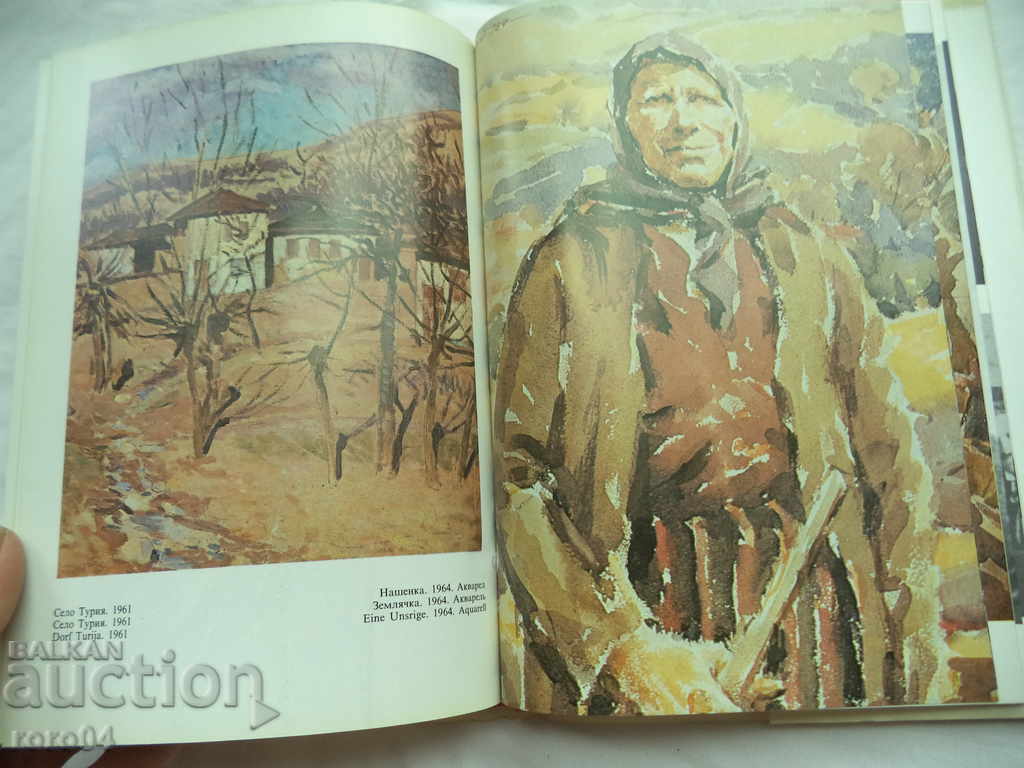 ΜΑΡΑΚΛΗΣ - ΒΕΡΑΝΤΙ ΣΕΡΑΦΙΜ - 6 ΜΑΡΑΚΛΗΣ - ΒΕΡΑΝΤΙ ΣΕΡΑΦΙΜ - 6