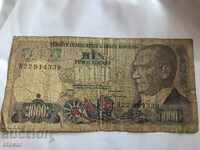 1000 GBP Δημοκρατία της Τουρκίας 1970