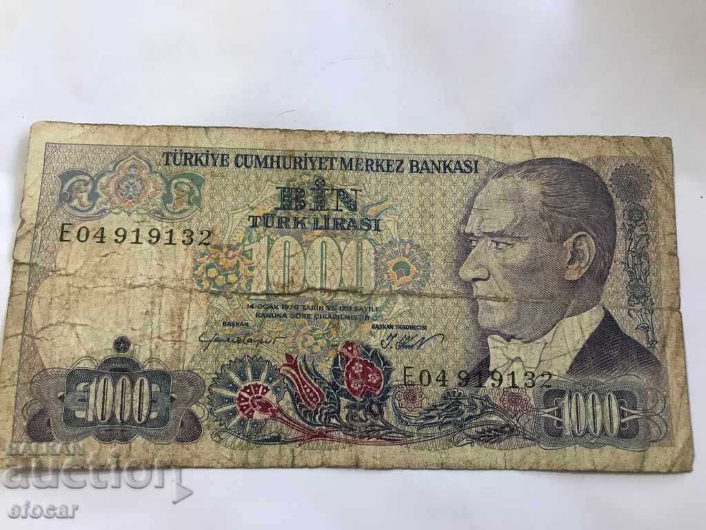 1000 GBP Republic of Turkey 1970