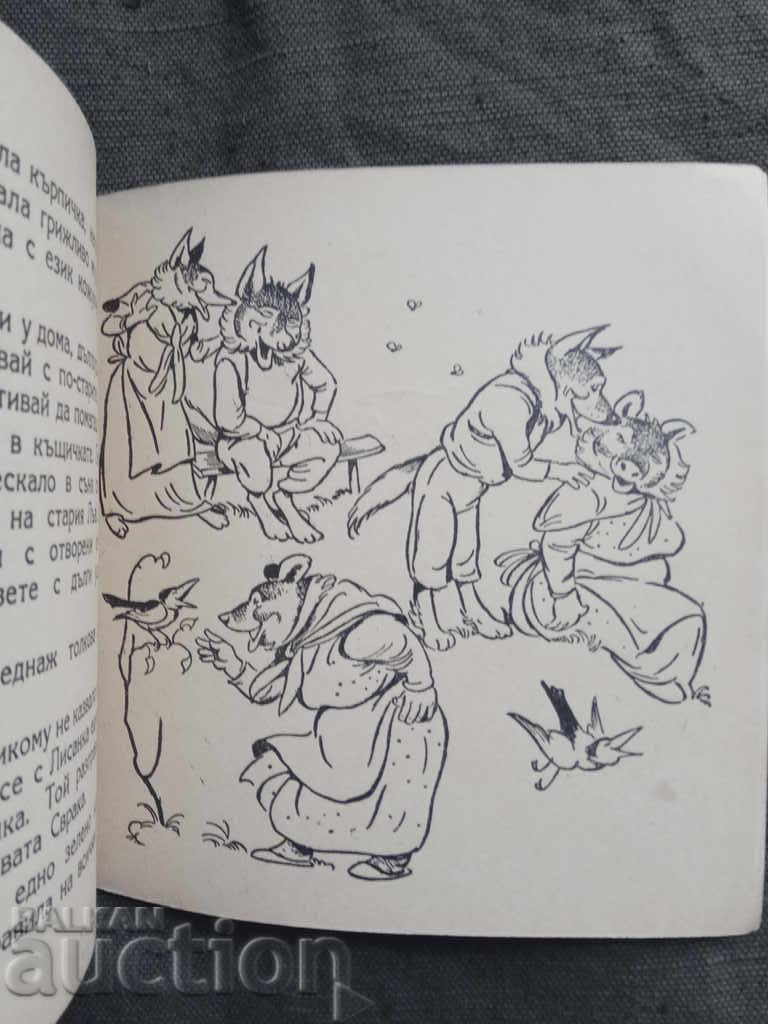 Delivery of The punished lazily. Vesa Paspaleeva Delivery of The punished lazily. Vesa Paspaleeva