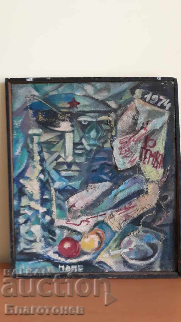 imagine veche cu preț 395.00 BGN | € 201.96 imagine veche cu preț 395.00 BGN | € 201.96