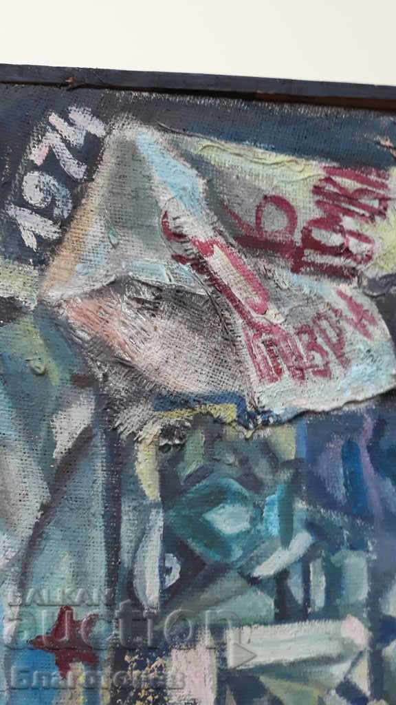 Livrarea imagine veche Livrarea imagine veche