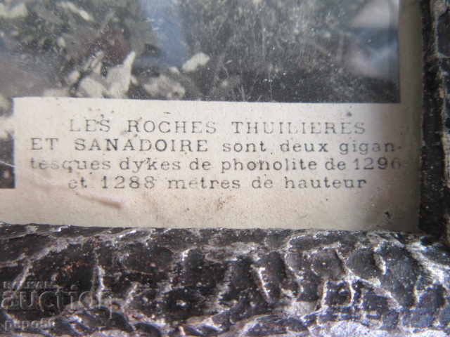 2 buc. CADRURI CU VEDERII FRANȚE / 17,5x17,5cm / în jurul anului 1944 cu preț 5.00 BGN | € 2.56 2 buc. CADRURI CU VEDERII FRANȚE / 17,5x17,5cm / în jurul anului 1944 cu preț 5.00 BGN | € 2.56