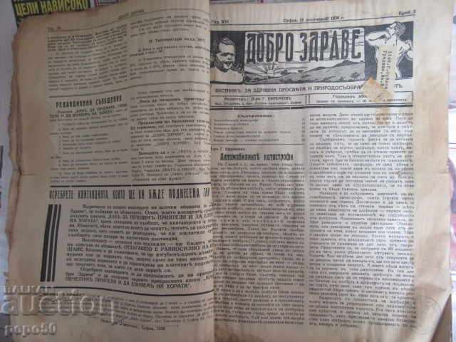 Ziarul „BUNĂ SĂNĂTATE” - 1938/1939. - 16 bucăți legate - 5 Ziarul „BUNĂ SĂNĂTATE” - 1938/1939. - 16 bucăți legate - 5